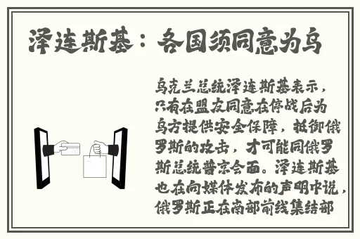 速播免费怎么下载