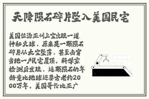 甘雨翻白眼流眼泪咬铁球